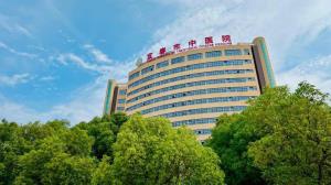 江西宜春市中醫院